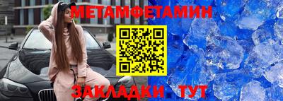 тгк Ачхой-Мартан