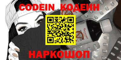 прущий лед Аша