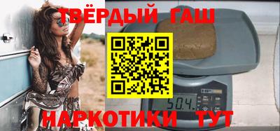 тгк Ачхой-Мартан