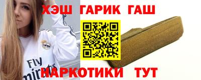 прущий лед Аша