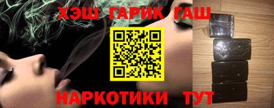 соль ск Анжеро-Судженск