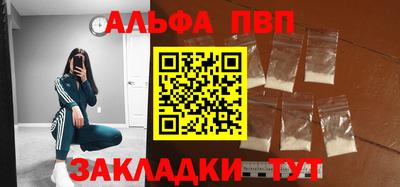 прущий лед Аша