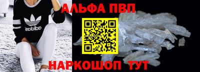 трава Ангарск