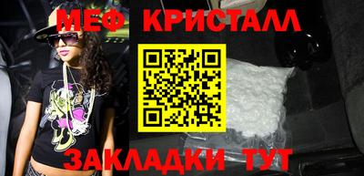 тгк Ачхой-Мартан