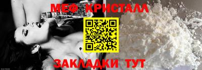 прущий лед Аша