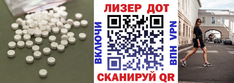 где купить наркоту  KRAKEN сайт  LSD-25 экстази ecstasy  Алатырь 