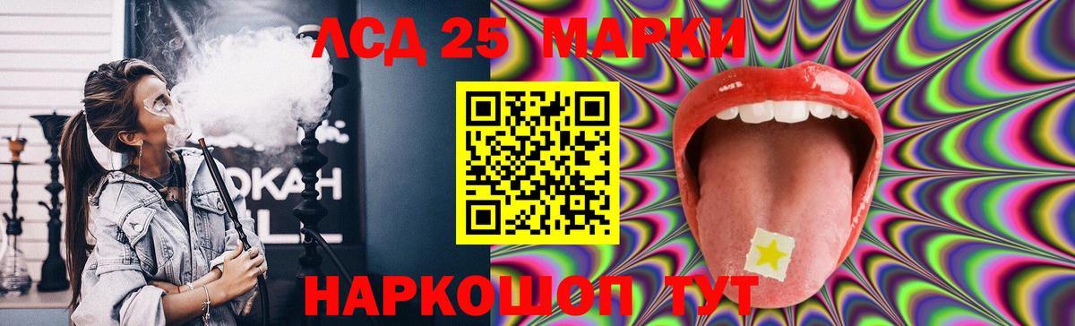 Алатырь  Лсд 25 экстази кислота  LSD-25 экстази  Вход с VPN 