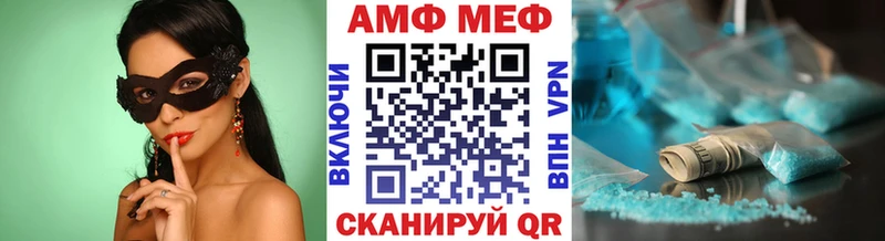 Первитин кристалл  даркнет сайт  Алатырь 