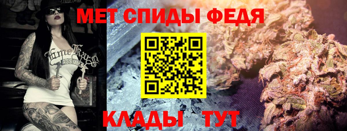 Алатырь  Первитин пудра  Вход с VPN 