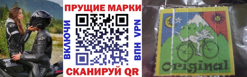 Марки N-bome 1,5мг  Алатырь 