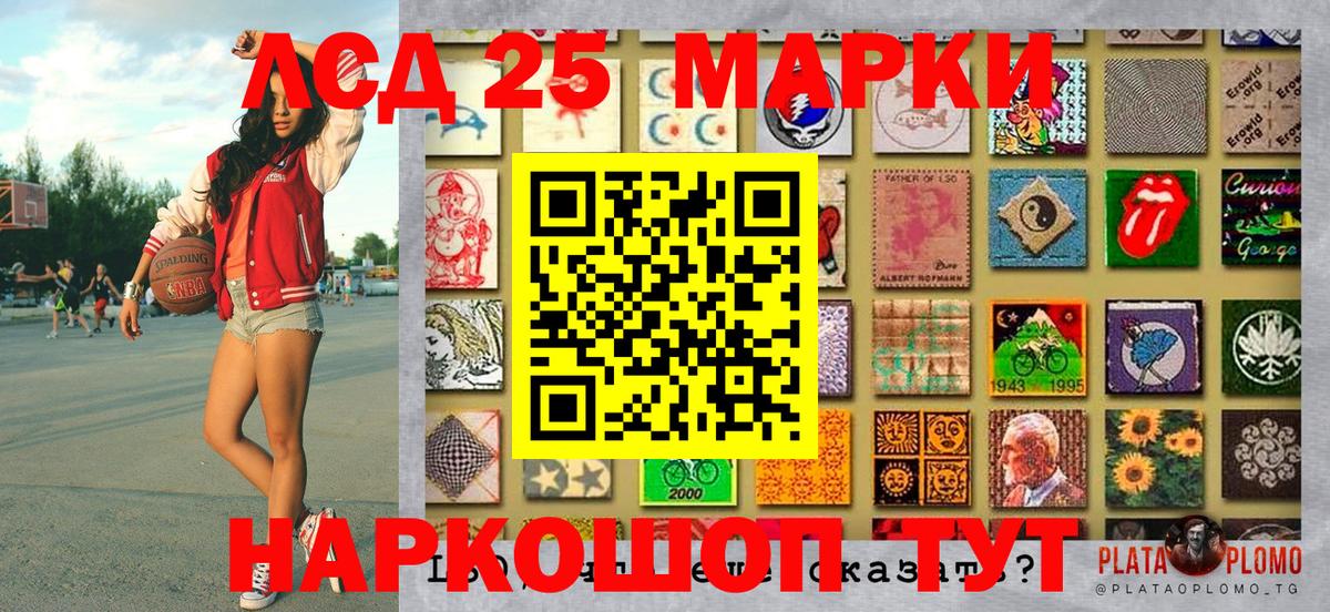 Алатырь  Наркотические марки 1,8мг  Вход с VPN  Марки NBOMe  Наркотические марки 1,8мг 