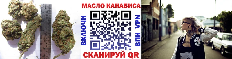 Дистиллят ТГК концентрат Алатырь