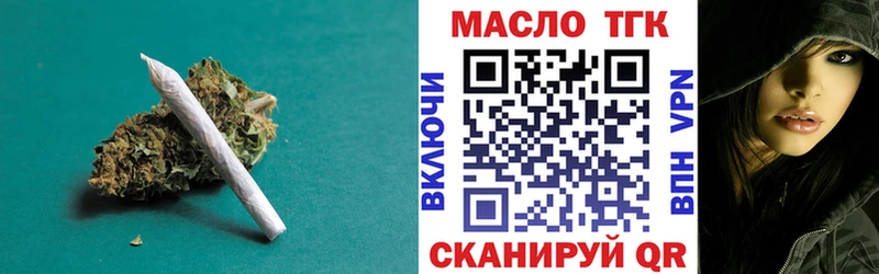 Дистиллят ТГК THC oil  Алатырь 